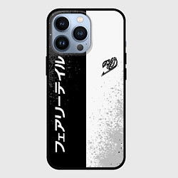 Чехол iPhone 13 Pro FAIRY TAIL BLACK AND WHITE LOGO