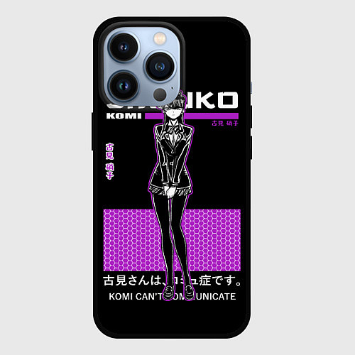 Чехол iPhone 13 Pro Komi Cant Communicate Komi-San / 3D-Черный – фото 1