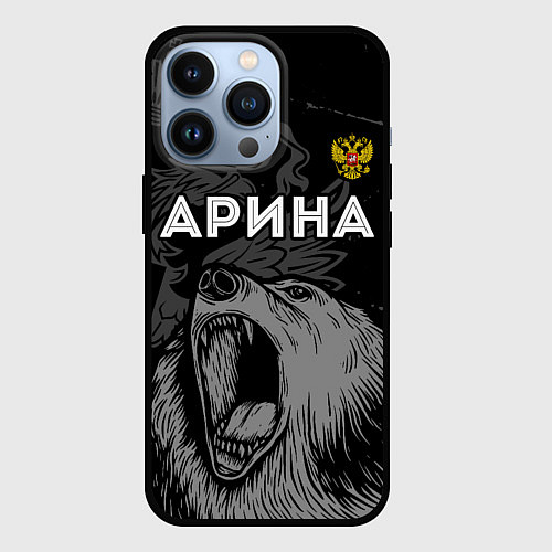 Чехол iPhone 13 Pro Арина Россия Медведь / 3D-Черный – фото 1