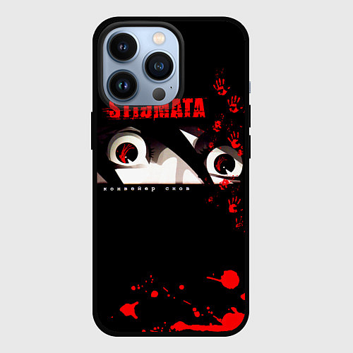 Чехол iPhone 13 Pro Конвейер снов - Stigmata / 3D-Черный – фото 1