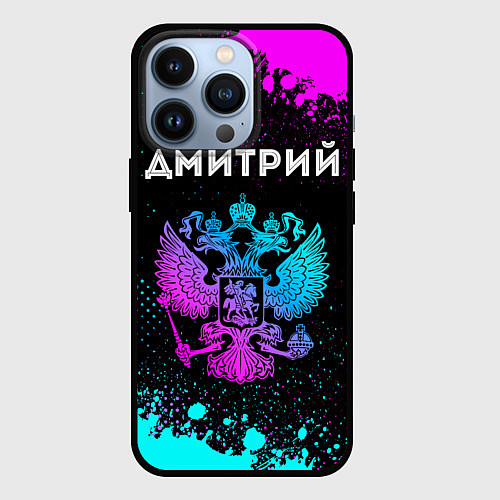 Чехол iPhone 13 Pro Дмитрий Россия / 3D-Черный – фото 1