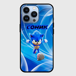 Чехол iPhone 13 Pro Sonic абстракция