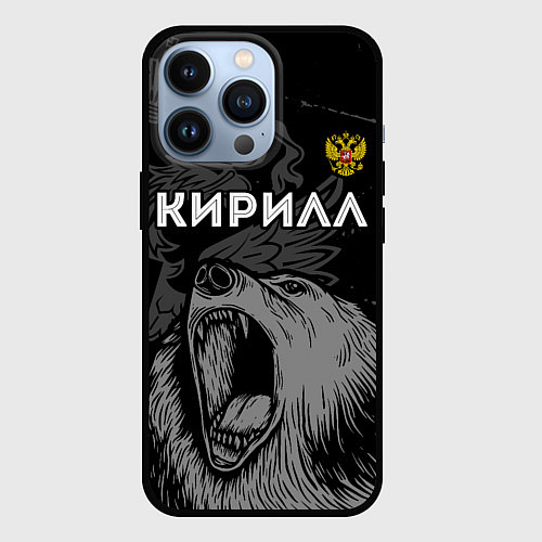 Чехол iPhone 13 Pro Кирилл Россия Медведь / 3D-Черный – фото 1