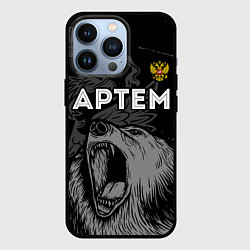 Чехол для iPhone 13 Pro Артем Россия Медведь, цвет: 3D-черный