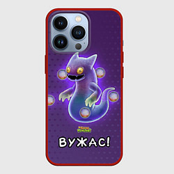 Чехол iPhone 13 Pro My singing monsters Вужас