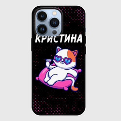 Чехол iPhone 13 Pro Кристина КОШЕЧКА Потертости