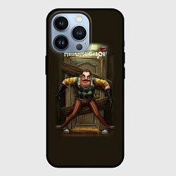 Чехол для iPhone 13 Pro Привет сосед игра, цвет: 3D-черный
