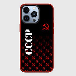 Чехол iPhone 13 Pro Серп и молот - ссср - паттерн
