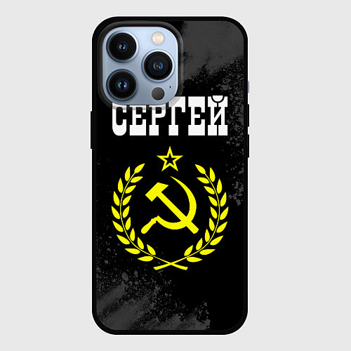 Чехол iPhone 13 Pro Имя Сергей и желтый символ СССР со звездой / 3D-Черный – фото 1