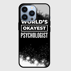 Чехол iPhone 13 Pro Worlds okayest psychologist - dark