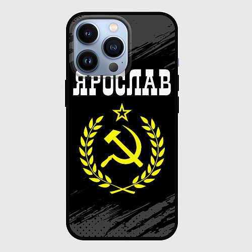 Чехол iPhone 13 Pro Ярослав и желтый символ СССР со звездой / 3D-Черный – фото 1