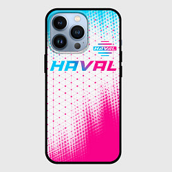 Чехол для iPhone 13 Pro Haval neon gradient style: символ сверху, цвет: 3D-черный