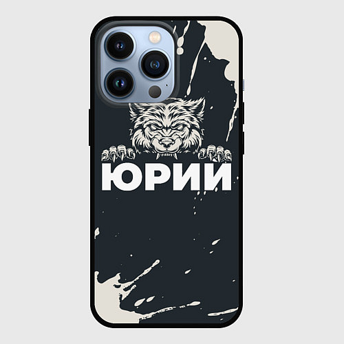 Чехол iPhone 13 Pro Юрий зубастый волк / 3D-Черный – фото 1