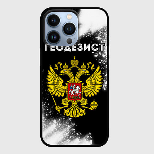 Чехол iPhone 13 Pro Геодезист из России и герб РФ / 3D-Черный – фото 1