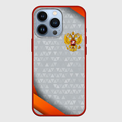 Чехол iPhone 13 Pro Orange & silver Russia