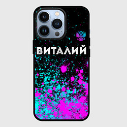 Чехол для iPhone 13 Pro Виталий и неоновый герб России: символ сверху, цвет: 3D-черный