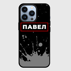 Чехол iPhone 13 Pro Павел - в красной рамке на темном