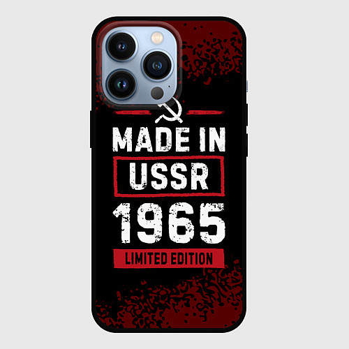 Чехол iPhone 13 Pro Made in USSR 1965 - limited edition / 3D-Черный – фото 1