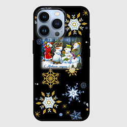 Чехол для iPhone 13 Pro Новый год мальчик и снеговики, цвет: 3D-черный