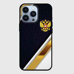 Чехол iPhone 13 Pro Gold and white Russia