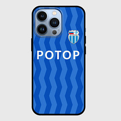 Чехол для iPhone 13 Pro ФК Ротор - Футбол в Волгограде, цвет: 3D-черный