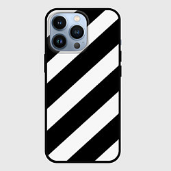 Чехол iPhone 13 Pro Черно белые полоски