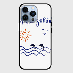 Чехол iPhone 13 Pro Лето Море зовет