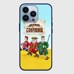 Чехол для iPhone 13 Pro Остров сокровищ - персонажи, цвет: 3D-тёмно-синий