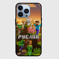 Чехол iPhone 13 Pro Руслан Minecraft