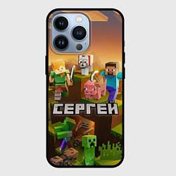 Чехол для iPhone 13 Pro Сергей Minecraft, цвет: 3D-черный