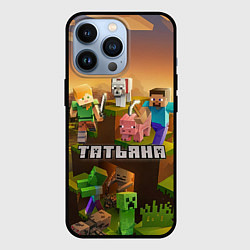 Чехол iPhone 13 Pro Татьяна Minecraft