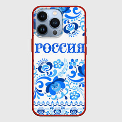 Чехол для iPhone 13 Pro РОССИЯ голубой узор, цвет: 3D-красный