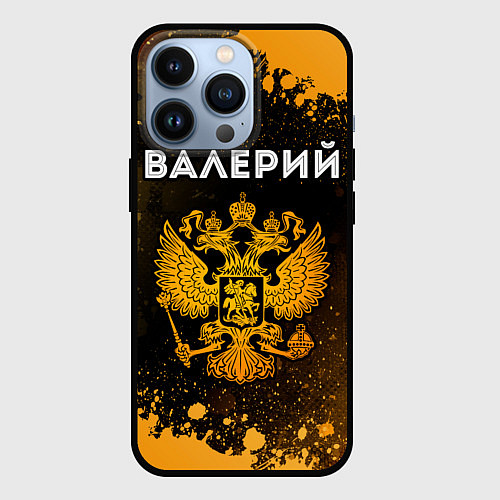 Чехол iPhone 13 Pro Валерий и зологой герб РФ / 3D-Черный – фото 1