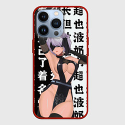 Чехол iPhone 13 Pro 2b в шикарном платье - Nier automata