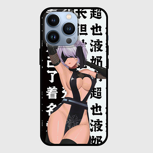 Чехол iPhone 13 Pro 2b в шикарном платье - Nier automata / 3D-Черный – фото 1