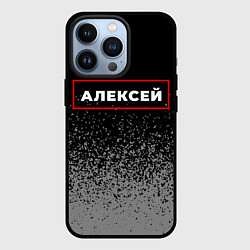 Чехол iPhone 13 Pro Алексей - в красной рамке на темном