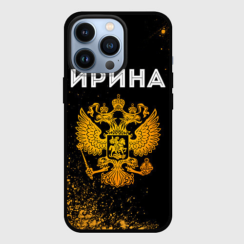 Чехол iPhone 13 Pro Ирина и зологой герб РФ / 3D-Черный – фото 1