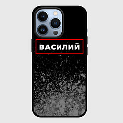 Чехол для iPhone 13 Pro Василий - в красной рамке на темном, цвет: 3D-черный