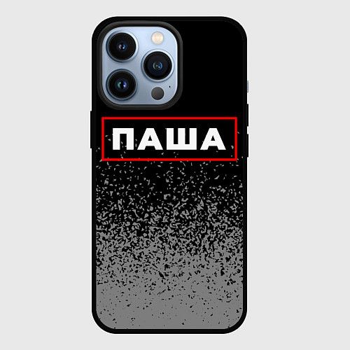 Чехол iPhone 13 Pro Паша - в красной рамке на темном / 3D-Черный – фото 1