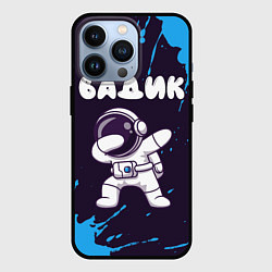 Чехол для iPhone 13 Pro Вадик космонавт даб, цвет: 3D-черный