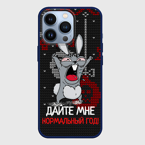 Чехол iPhone 13 Pro Дайте мне нормальный год 2023 / 3D-Тёмно-синий – фото 1