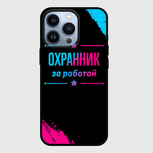 Чехол iPhone 13 Pro Охранник за работой - неоновый градиент / 3D-Черный – фото 1