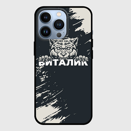 Чехол iPhone 13 Pro Виталик зубастый волк / 3D-Черный – фото 1
