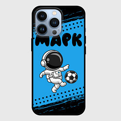 Чехол для iPhone 13 Pro Марк космонавт футболист, цвет: 3D-черный