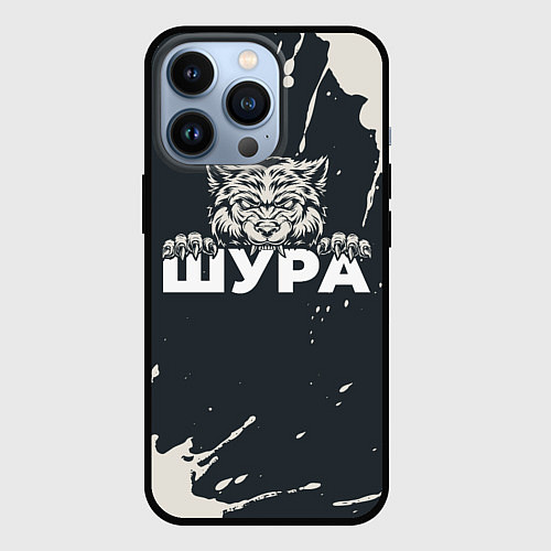 Чехол iPhone 13 Pro Шура зубастый волк / 3D-Черный – фото 1