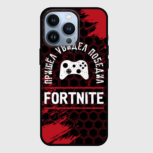 Чехол iPhone 13 Pro Fortnite пришел, увидел, победил / 3D-Черный – фото 1