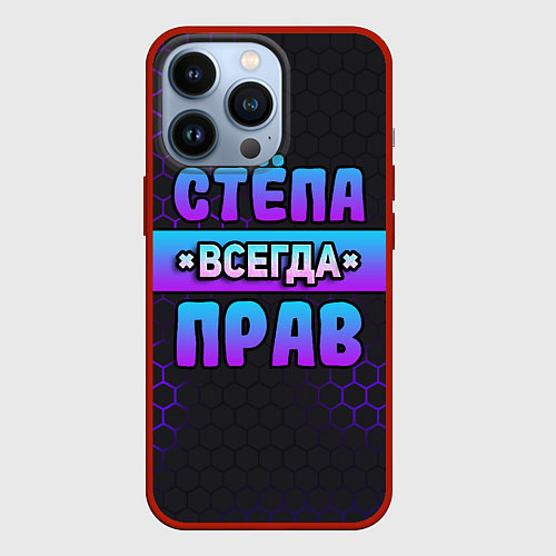 Чехол iPhone 13 Pro Стёпа всегда прав - неоновые соты / 3D-Красный – фото 1