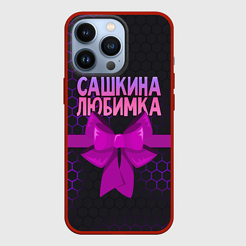 Чехол iPhone 13 Pro Сашкина любимка - соты / 3D-Красный – фото 1