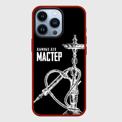 Чехол iPhone 13 Pro Дымных дел мастер / 3D-Красный – фото 1