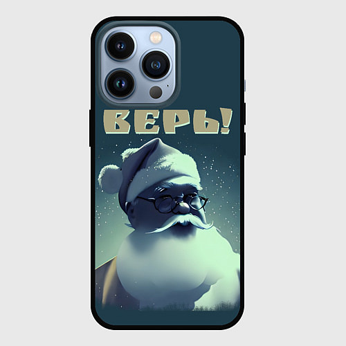 Чехол iPhone 13 Pro Верь в меня / 3D-Черный – фото 1